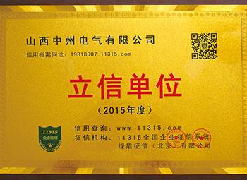立信单位.jpg